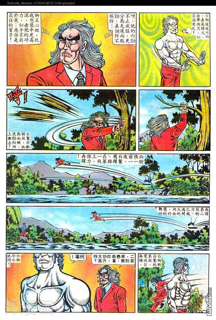 旧著龙虎门韩漫全集-299话无删减无遮挡章节图片 