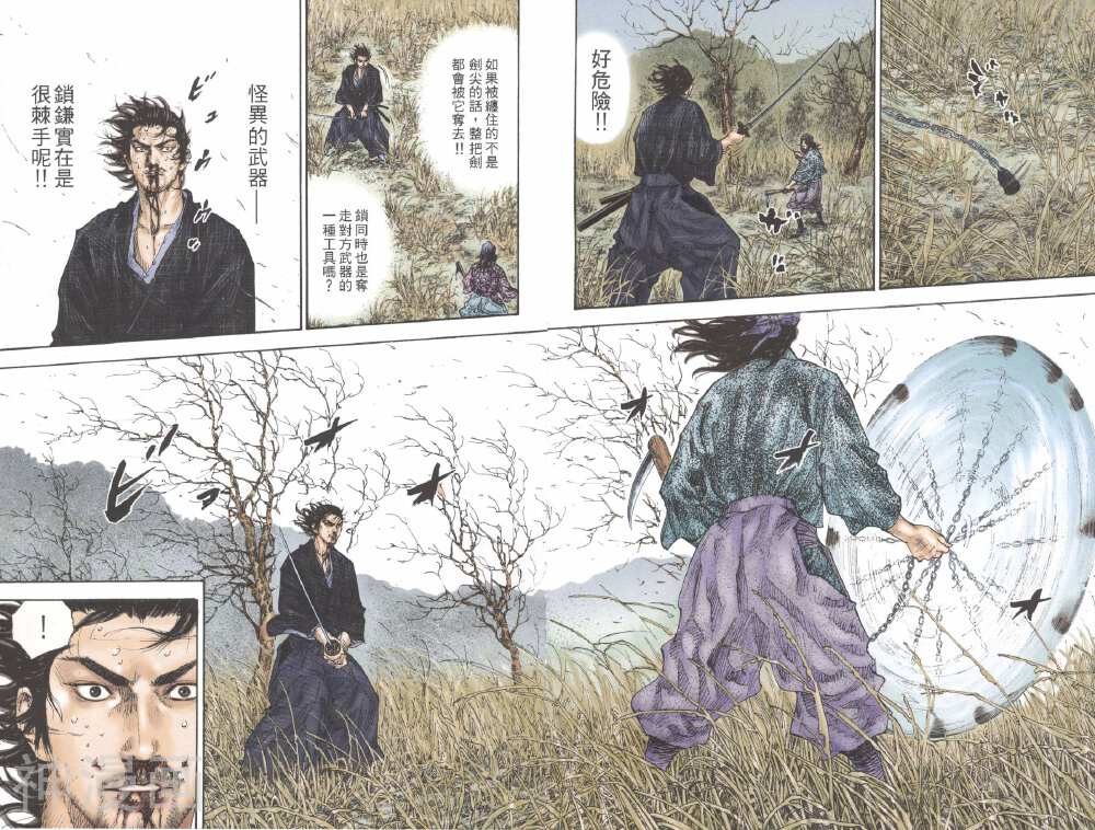 浪客行全彩版韩漫全集-第30卷无删减无遮挡章节图片 