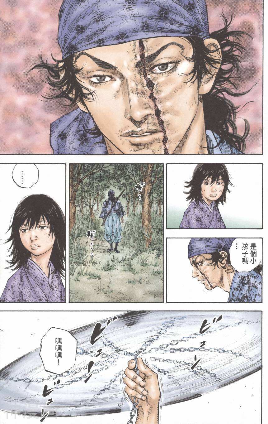 浪客行全彩版韩漫全集-第30卷无删减无遮挡章节图片 