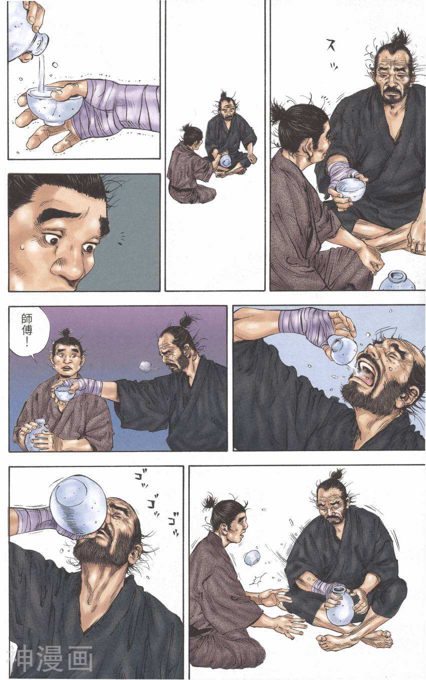 浪客行全彩版韩漫全集-第35卷无删减无遮挡章节图片 