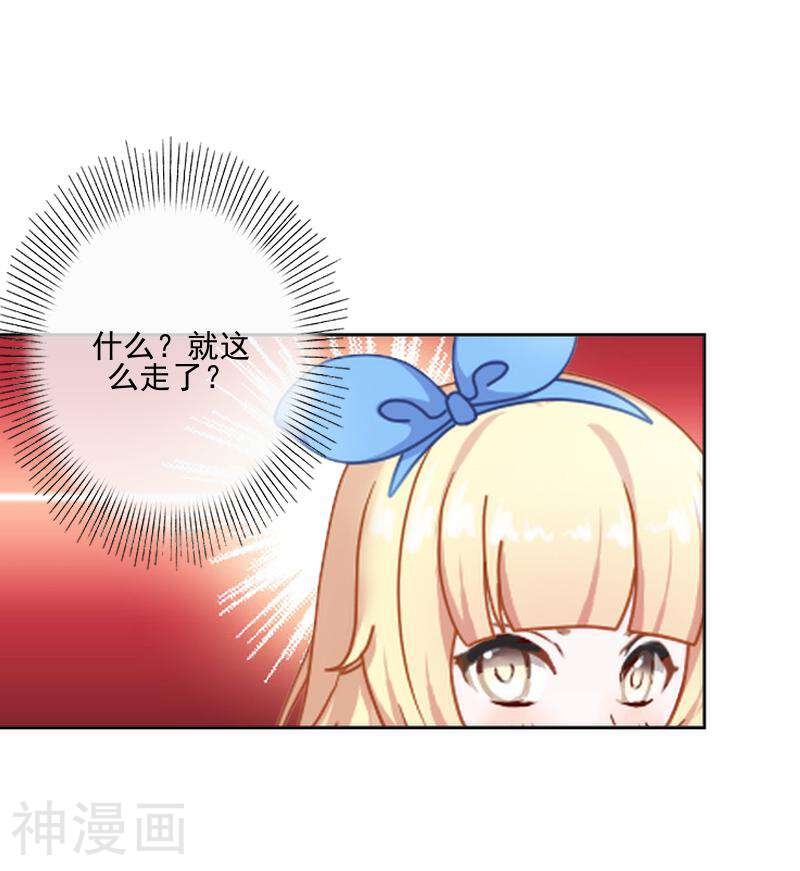 偶像恋歌韩漫全集-第67话 告白无删减无遮挡章节图片 