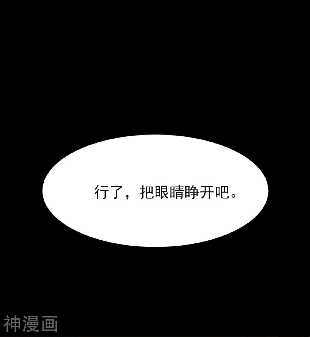 校园狂师韩漫全集-第16话 扔下楼无删减无遮挡章节图片 